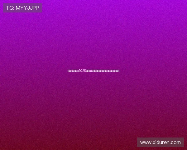 纳达尔宣布参加2025年法网 计划在罗兰加洛斯上演职业生涯最后一舞 纳达尔宣布参加2025年法网 计划在罗兰加洛斯上演职业生涯最后一舞