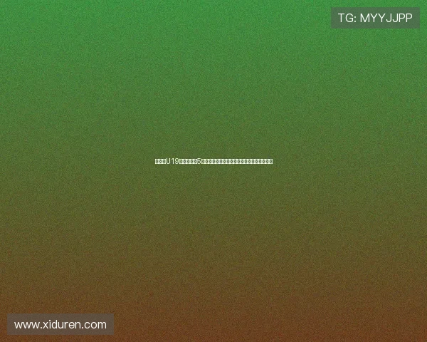 郇斯楠U19世界杯场均5盖帽跻身赛会历史第四人堪比杨瀚森周琦文班